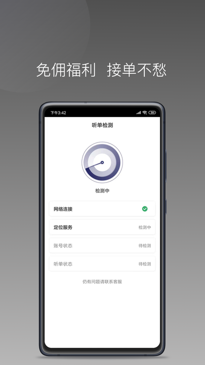 C7网页版链接